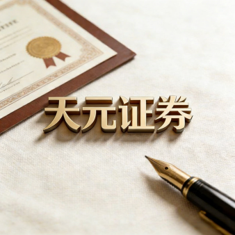 广州股票配资资讯中心_配资门户行情与导航